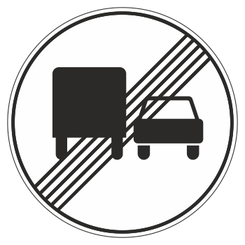 Дорожный знак 3.23 «Конец зоны запрещения обгона грузовым автомобилям» (металл 0,8 мм, I типоразмер: диаметр 600 мм, С/О пленка: тип Б высокоинтенсивная)